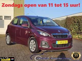 Peugeot 108 - 460740142-0