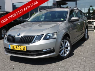 Škoda Octavia - afbeelding nr 1