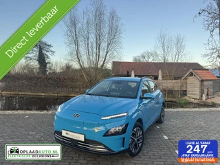Hyundai Kona - 483333220-0