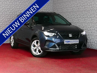 SEAT Arona - 79728060-0