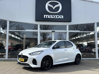Mazda 2 Hybrid 1.5 Homura