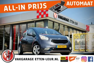 Kia Venga 1.6 CVVT Dynamic Plus Line | TREKHAAK | CAMERA | CRUISE
