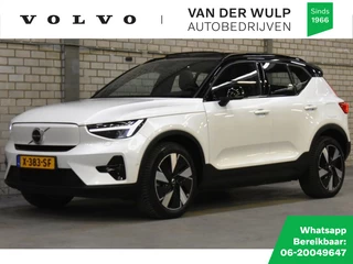 Volvo XC40 - afbeelding nr 1