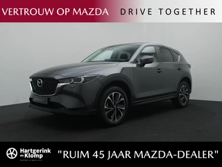 Mazda CX-5 - 194280985-0