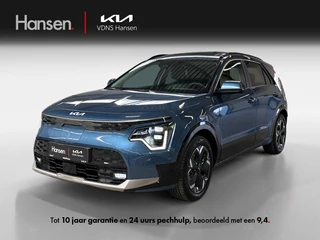 Kia Niro EV ExecutiveLine 64.8 kWh
