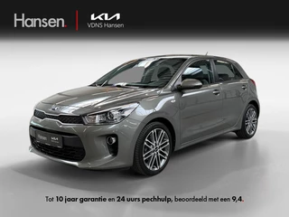 Kia Rio 1.0 TGDI Design Edition