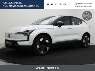 Volvo EX30 EXTENDED RANGE PLUS 19INCH GOOGLE MAPS HARMAN KARDON