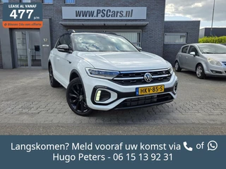 Volkswagen T-Roc - 73022451-0