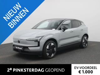 Volvo EX30 - 182482982-0