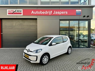 Volkswagen up! - 445035724-0