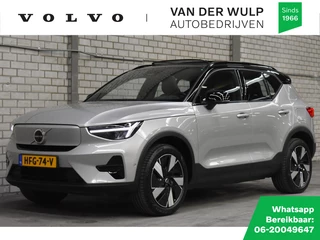 Volvo EX40 Extended Range Ultra 82 kWh/252PK | BLIS | Adaptieve Cruise | Pi