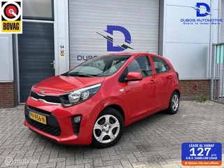 Kia Picanto - 19090114-0