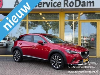 Mazda CX-3 - 219767607-0