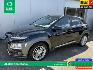 Hyundai Kona - 87996431-0