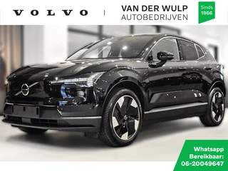 Volvo EX30 - 24044370-0