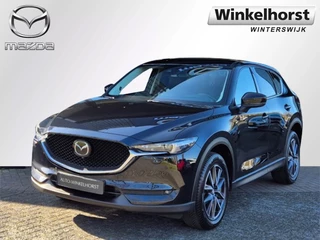 Mazda CX-5 - 20680431-0