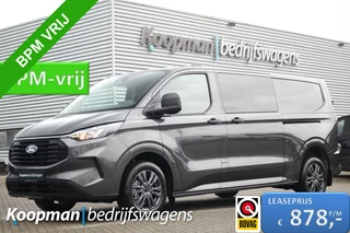 Ford Transit Custom - 468970652-0