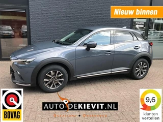 Mazda CX-3 Mazda CX-3 2.0 SAG 121 COMFORT **camera/carplay** - afbeelding nr 1