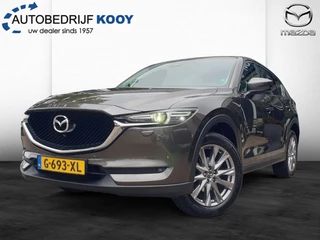 Mazda CX-5 - afbeelding nr 1
