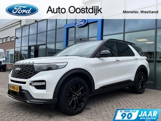 Ford Explorer - 206713806-0