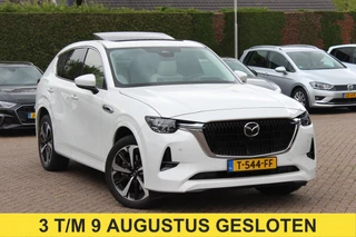 Mazda CX-60 2.5 e-SkyActiv PHEV Takumi