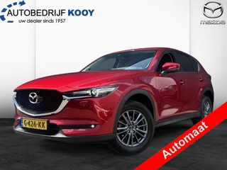 Mazda CX-5 - 20875433-0