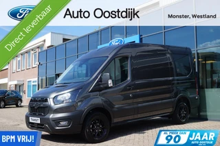 Ford Transit - 167192966-0