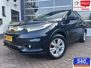 Honda HR-V - 34581289-0