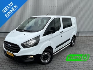 Ford Transit Custom - 1633968-0
