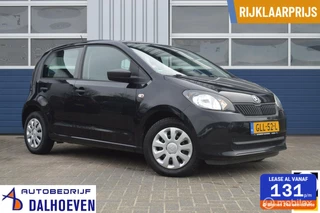 Škoda Citigo - 413050071-0