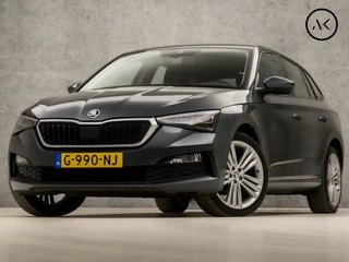 Škoda Scala - 480183782-0