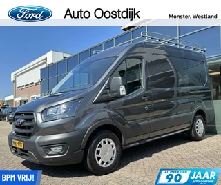 Ford Transit - 11286465-0