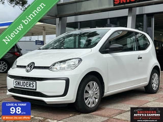 Volkswagen up! - 344492982-0