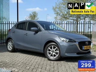 Mazda 2 Mazda 2 1.5 Skyactiv-G Luxury | Stoel- stuur Vw | Carplay - afbeelding nr 1