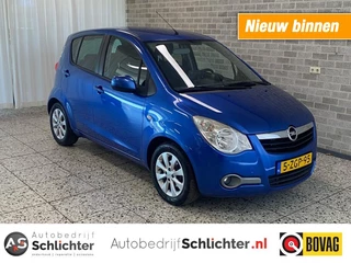 Opel Agila - 524502874-0