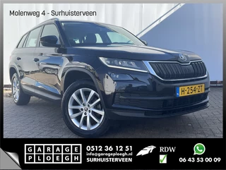 Škoda Kodiaq - afbeelding nr 1