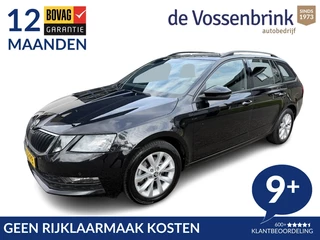 Škoda Octavia - afbeelding nr 1