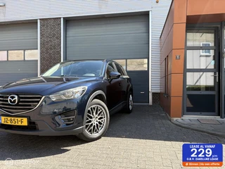Mazda CX-5 2.0 SkyActiv-G 165 Skylease GT 2WD