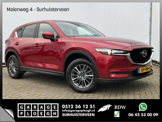 Mazda CX-5 - afbeelding nr 1