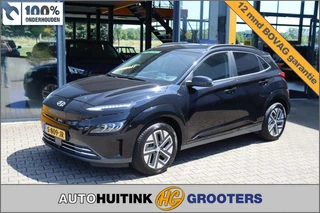 Hyundai Kona - 228703637-0