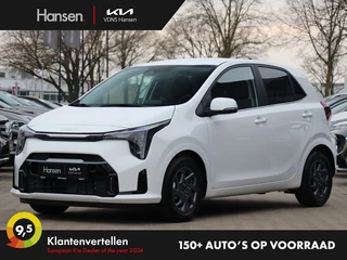 Kia Picanto - afbeelding nr 1