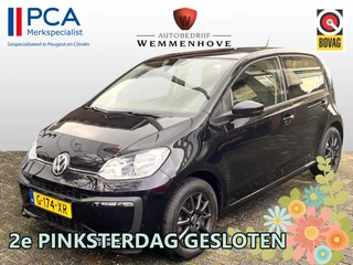Volkswagen up! 1.0 BMT move up!