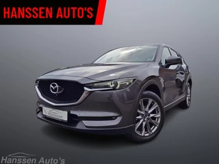 Mazda CX-5 2.0 SkyActiv-G 165 Business Comfort 360 Camera Navi
