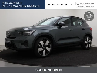 Volvo EX40 EXTENDED RANGE PLUS DARK 20INCH ELEK.STOELEN HARMAN KARDON