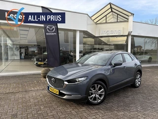 Mazda CX-30 - afbeelding nr 1