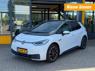 Volkswagen ID.3 First Plus 58kWh - adap cruise - camera - navigatie