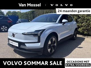 Volvo EX30 Single Motor Core