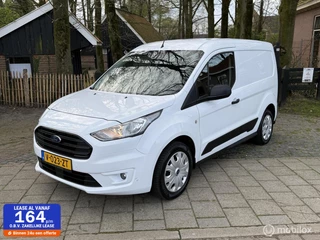 Ford Transit Connect 1.5 ECO Blue Nieuwe APK! MARGE!