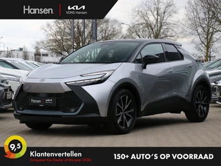 Toyota C-HR - 525648718-0