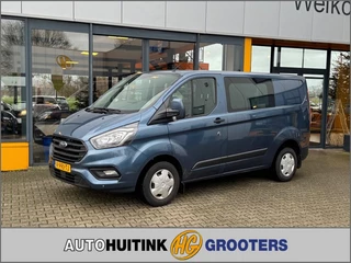Ford Transit Custom - 16645567-0